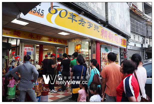 【食記】苗栗縣。三義鄉：賴新魁麵館、喜客來美食館、喫茶小鋪＠三義必吃美食