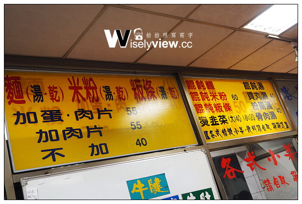 【食記】苗栗縣。三義鄉：賴新魁麵館、喜客來美食館、喫茶小鋪＠三義必吃美食