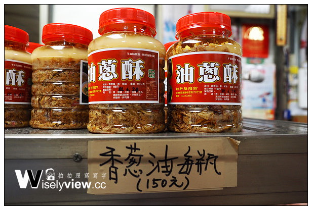 【食記】苗栗縣。三義鄉：賴新魁麵館、喜客來美食館、喫茶小鋪＠三義必吃美食