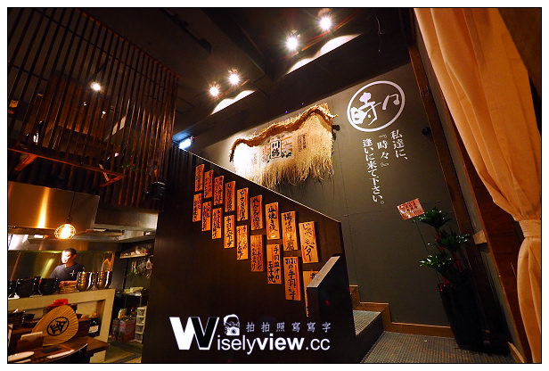 【食記】台北市。中山區：時々JiJi＠位於林森北路，來自四國香川的爐端燒居酒屋 @WISELY's 拍拍照寫寫字