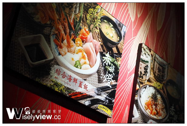 【食記】新北市。中和區:宜安路小吃美食@赤提燈~丼蓋飯定食專賣 【食記】新北市。中和區:宜安路小吃美食@赤提燈~丼蓋飯定食專賣