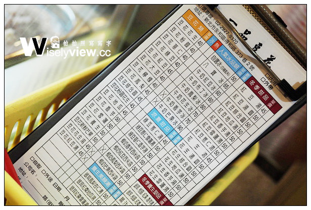 【食記】新北市。永和區:(豆花世家)一品豆花@位於得和路373巷裡,鄰近秀朗國小 【食記】新北市。永和區:(豆花世家)一品豆花@位於得和路373巷裡,鄰近秀朗國小