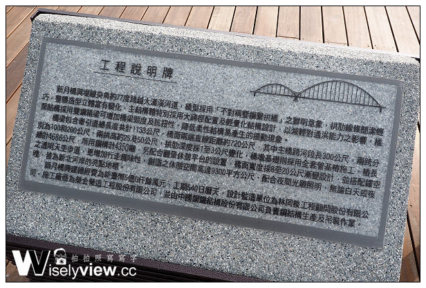 【遊記】新北市。浮洲新海景觀橋：新月橋＠串連新莊廟街與板橋四三五藝文特區的光雕橋
