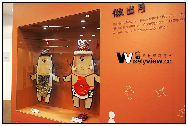 【遊記】苗栗縣。銅鑼鄉：苗栗客家文化園區＠宛如太空船建築物，適合親子寓教於樂好去處