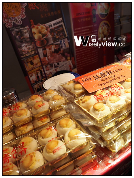 【遊記】苗栗縣。銅鑼鄉：苗栗客家文化園區＠宛如太空船建築物，適合親子寓教於樂好去處