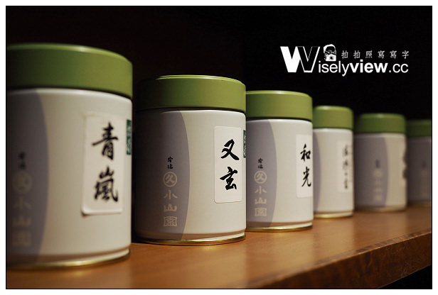 【食記】台北市。中正區:平安京茶事@關西京都風抺茶甜點,近捷運台電大樓站5號出口 【食記】台北市。中正區:平安京茶事@關西京都風抺茶甜點,近捷運台電大樓站5號出口