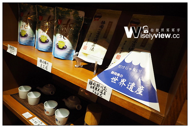 【食記】台北市。中正區:平安京茶事@關西京都風抺茶甜點,近捷運台電大樓站5號出口 【食記】台北市。中正區:平安京茶事@關西京都風抺茶甜點,近捷運台電大樓站5號出口