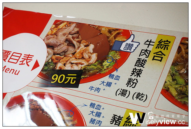 永和.竹林路菜市場︱絕味重慶酸辣粉、胖妞紅茶冰、排骨王便當自助餐 永和.竹林路菜市場︱絕味重慶酸辣粉、胖妞紅茶冰、排骨王便當自助餐