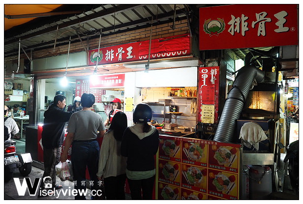 永和.竹林路菜市場︱絕味重慶酸辣粉、胖妞紅茶冰、排骨王便當自助餐 永和.竹林路菜市場︱絕味重慶酸辣粉、胖妞紅茶冰、排骨王便當自助餐