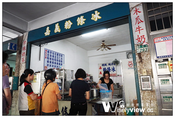 【食記】新北市。板橋區：裕民街夜市小吃＠阿益魯肉飯、(陽明街)嘉義粉條冰