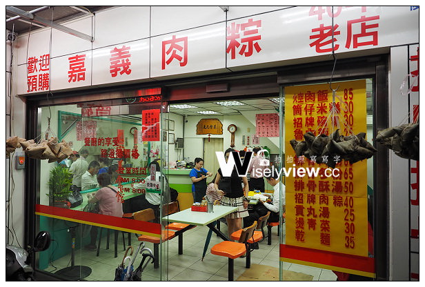 【食記】新北市。永和區：大家美食館＠嘉義肉粽與排骨酥湯，捷運頂溪站1號出口後方