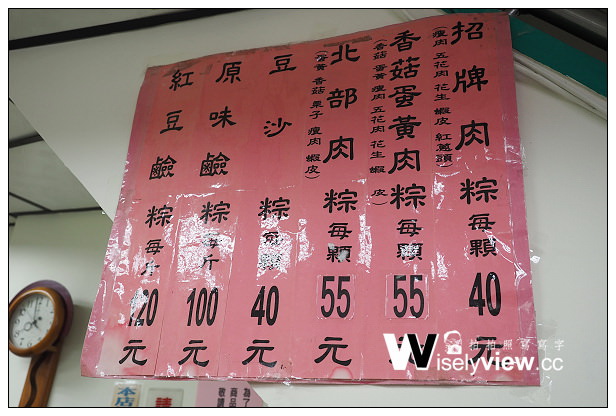 【食記】新北市。永和區：大家美食館＠嘉義肉粽與排骨酥湯，捷運頂溪站1號出口後方