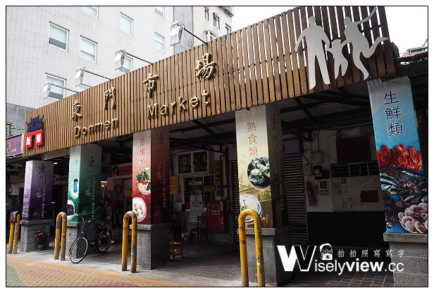 【食記】台北市。中正區:東門市場美食小吃@羅媽媽米粉湯、東門豆花 【食記】台北市。中正區:東門市場美食小吃@羅媽媽米粉湯、東門豆花