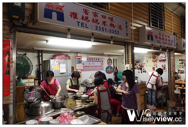 【食記】台北市。中正區:東門市場美食小吃@羅媽媽米粉湯、東門豆花 【食記】台北市。中正區:東門市場美食小吃@羅媽媽米粉湯、東門豆花