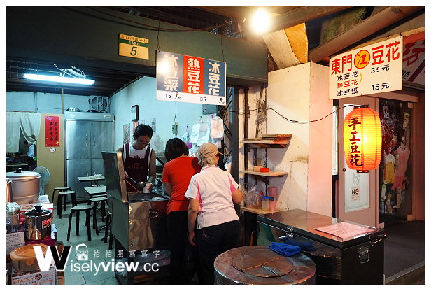 【食記】台北市。中正區:東門市場美食小吃@羅媽媽米粉湯、東門豆花 【食記】台北市。中正區:東門市場美食小吃@羅媽媽米粉湯、東門豆花