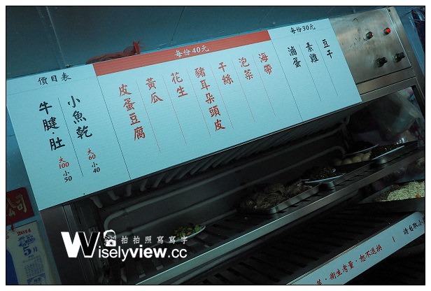 台北中正 徠徠水餃︱南機場夜市超人氣必吃美食，深夜人氣宵夜