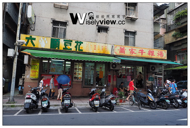 【食記】台北市。松山區：民生社區美食小吃＠蕭家牛雜湯～炒牛肉與炒米粉也好吃