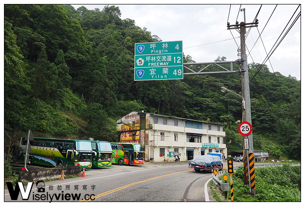 【遊記】新北市。石碇區:北宜公路景點@石碇千島湖、八卦茶園、海倫咖啡館~含交通資訊 【遊記】新北市。石碇區:北宜公路景點@石碇千島湖、八卦茶園、海倫咖啡館~含交通資訊
