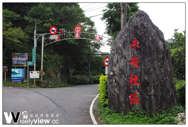 【遊記】新北市。石碇區:北宜公路景點@石碇千島湖、八卦茶園、海倫咖啡館~含交通資訊 【遊記】新北市。石碇區:北宜公路景點@石碇千島湖、八卦茶園、海倫咖啡館~含交通資訊