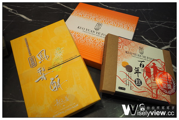 【遊記】桃園縣。楊梅市：觀光工廠＠郭元益綠標生活館(糕餅博物館)～周休二日好去處