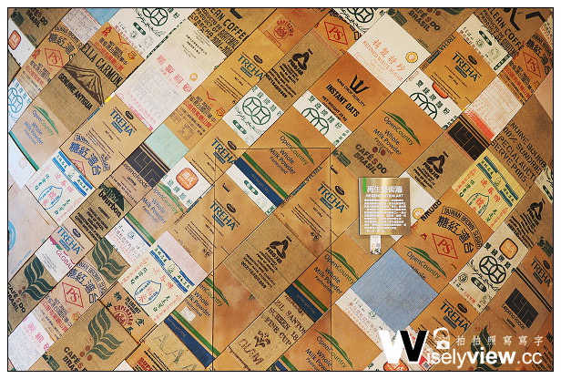 【遊記】桃園縣。楊梅市：觀光工廠＠郭元益綠標生活館(糕餅博物館)～周休二日好去處