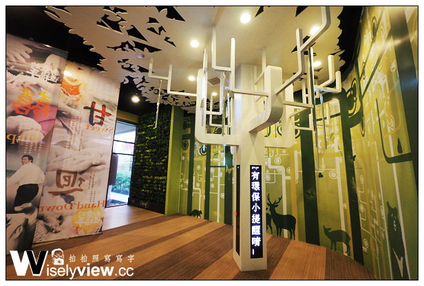 【遊記】桃園縣。楊梅市：觀光工廠＠郭元益綠標生活館(糕餅博物館)～周休二日好去處