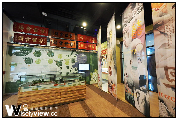 【遊記】桃園縣。楊梅市：觀光工廠＠郭元益綠標生活館(糕餅博物館)～周休二日好去處