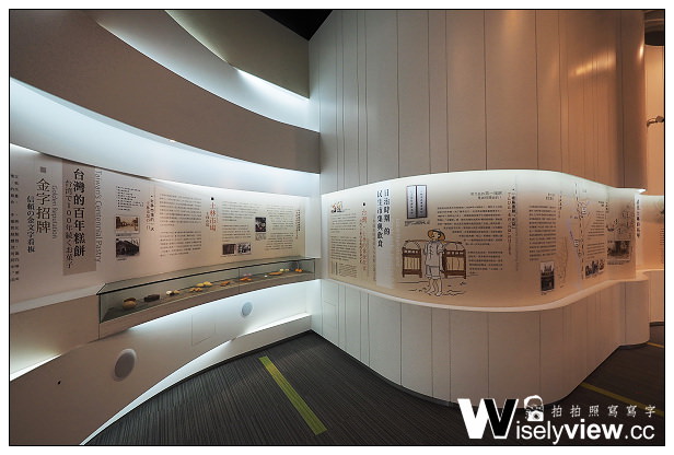 【遊記】桃園縣。楊梅市：觀光工廠＠郭元益綠標生活館(糕餅博物館)～周休二日好去處