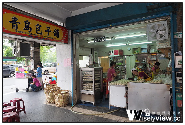 【食記】台北市。文山區:青島包子鋪@下午限定特色豆腐蒸包,近捷運萬芳醫院站 【食記】台北市。文山區:青島包子鋪@下午限定特色豆腐蒸包,近捷運萬芳醫院站