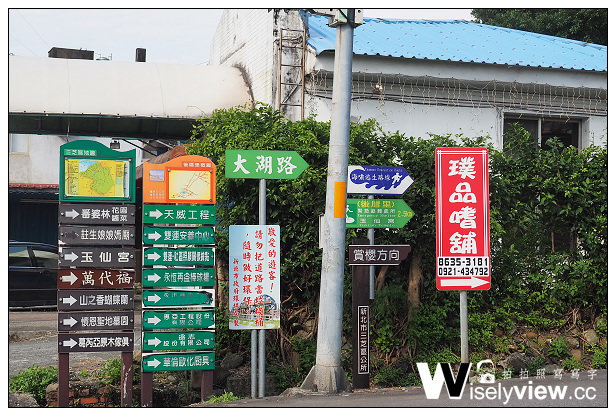 【遊記】新北市。三芝區：番婆林休閒農場(愛情花)、番婆林巨無霸牛排＠周休二日好去處