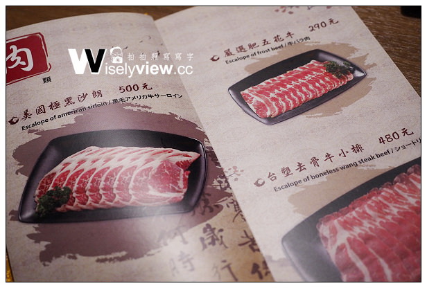 【食記】台北市。松山區：畏公長生麻辣鍋＠味道溫和環境復古，台北小巨蛋正對面