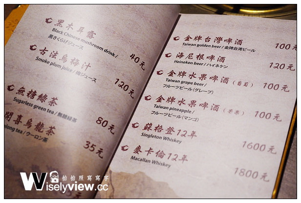 【食記】台北市。松山區：畏公長生麻辣鍋＠味道溫和環境復古，台北小巨蛋正對面