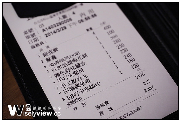 【食記】台北市。松山區：畏公長生麻辣鍋＠味道溫和環境復古，台北小巨蛋正對面