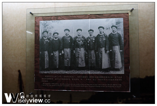 【旅行】中國。福建省(福州市)@馬尾船政文化景區、馬尾造船歷史陳列館 【旅行】中國。福建省(福州市)@馬尾船政文化景區、馬尾造船歷史陳列館