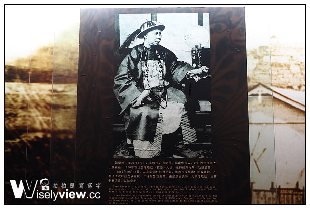 【旅行】中國。福建省(福州市)@馬尾船政文化景區、馬尾造船歷史陳列館 【旅行】中國。福建省(福州市)@馬尾船政文化景區、馬尾造船歷史陳列館
