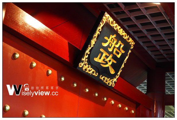 【旅行】中國。福建省(福州市)@馬尾船政文化景區、馬尾造船歷史陳列館 【旅行】中國。福建省(福州市)@馬尾船政文化景區、馬尾造船歷史陳列館