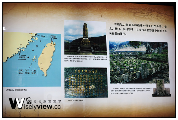 【旅行】中國。福建省(福州市)@馬尾船政文化景區、馬尾造船歷史陳列館 【旅行】中國。福建省(福州市)@馬尾船政文化景區、馬尾造船歷史陳列館