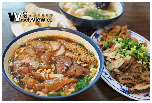 【食記】新北市。新店區：小張牛肉麵＠牛四寶麵與小菜不錯吃，鄰近耕莘醫院 @WISELY's 拍拍照寫寫字