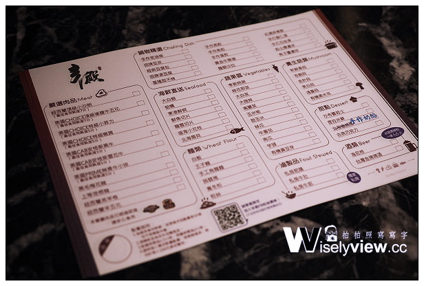 【食記】台北市。中山區：辛殿麻辣鍋(吃到飽)＠鍋底食材皆優，近捷運南京松江站