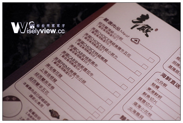 【食記】台北市。中山區：辛殿麻辣鍋(吃到飽)＠鍋底食材皆優，近捷運南京松江站