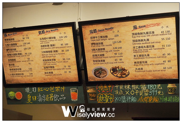 【食記】新北市。淡水區：黑殿飯店(帶骨排骨飯)＠漁人碼頭與老街之間，淡水必吃美食