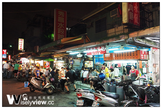 【食記】台北市。中正區：南機場夜市＠秀昌水餃～韮黃豬肉內饀口味