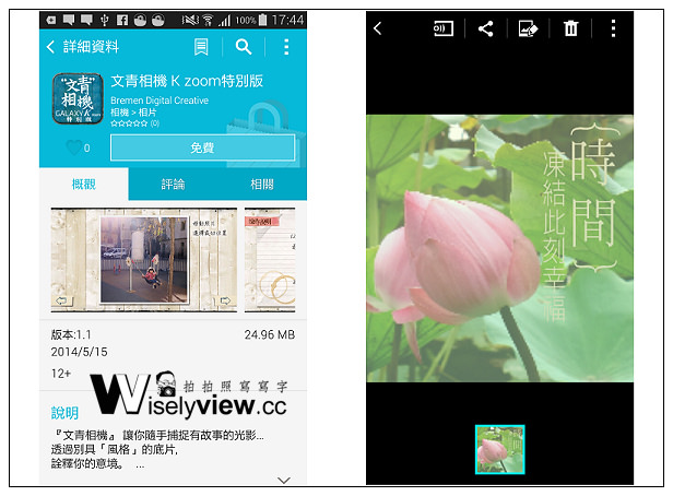【分享】手機。三星：Samsung GALAXY K zoom＠4G高速傳輸＋10倍光學變焦智慧型手機～作品心得分享