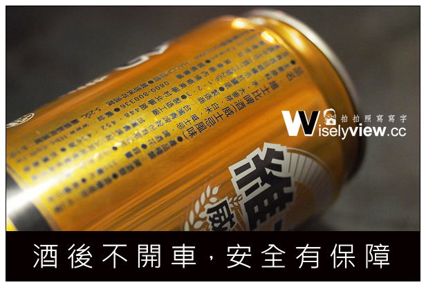 【分享】台灣青啤。維士比：威士忌啤酒＠雙重口感、震撼味覺就是威！