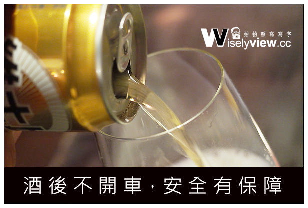 【分享】台灣青啤。維士比：威士忌啤酒＠雙重口感、震撼味覺就是威！