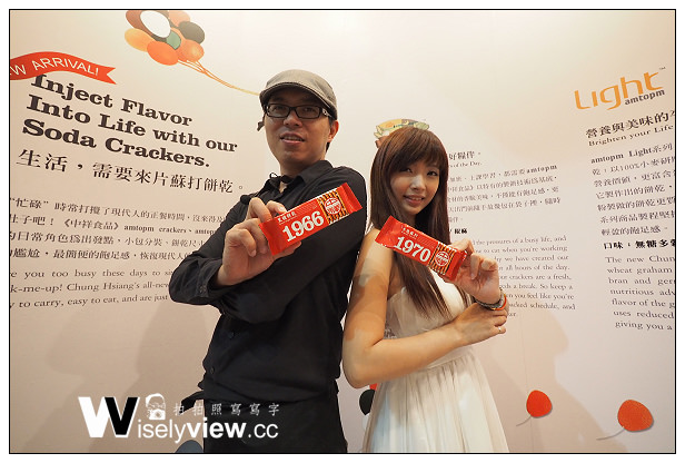 【分享】點心。中祥食品：復古系列蘇打餅乾＠經典懷念的黑糖/麥穗/蔬菜三種口味～文末贈獎