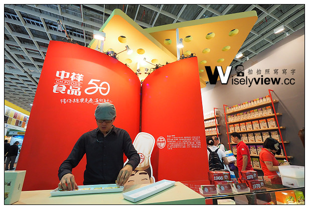 【分享】點心。中祥食品：復古系列蘇打餅乾＠經典懷念的黑糖/麥穗/蔬菜三種口味～文末贈獎