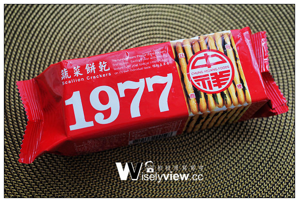 【分享】點心。中祥食品：復古系列蘇打餅乾＠經典懷念的黑糖/麥穗/蔬菜三種口味～文末贈獎