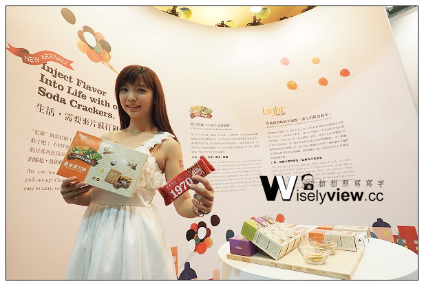 【分享】點心。中祥食品：復古系列蘇打餅乾＠經典懷念的黑糖/麥穗/蔬菜三種口味～文末贈獎