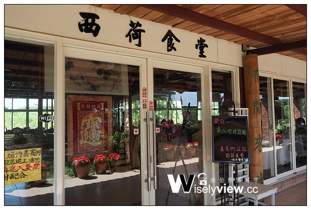 【遊記】桃園縣。觀音鄉：林家古厝休閒農場＠賞荷.稻浪.焢窯懷舊體驗～周休二日景點